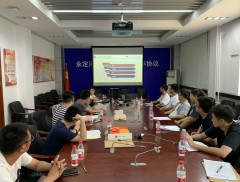 組織開展2019年度新員工入職培訓(xùn)