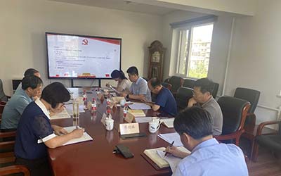 華水集團黨委理論學習中心組主題教育第三次學習研討