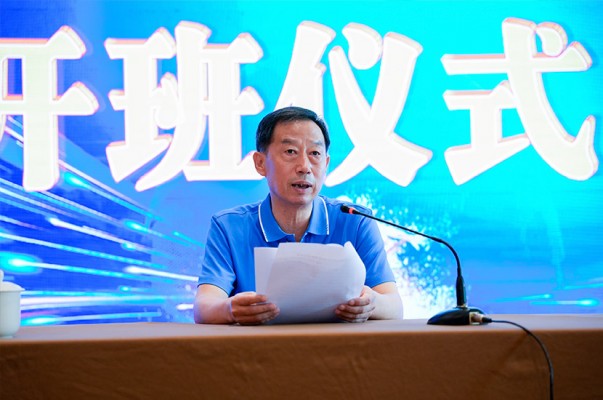 蓄力聚能，行穩(wěn)致遠(yuǎn)——華水集團(tuán)舉辦中高層領(lǐng)導(dǎo)力提升培訓(xùn)班